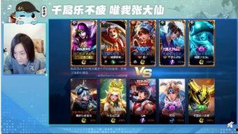 王者最新爆料主播是谁,知名主播领衔揭秘游戏新动态