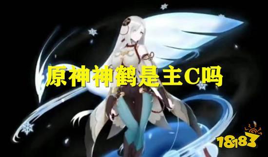 神鹤角色爆料最新,神秘力量觉醒，传奇冒险即将开启！