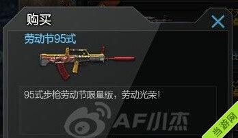 cf最新福利爆料,惊喜爆料，福利盛宴即将开启！