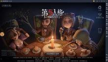 第五人格新年度爆料最新,惊悚求生新篇章即将开启！