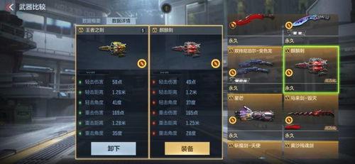 王者雷暴m4爆料最新消息,性能升级，外观革新，期待来袭！