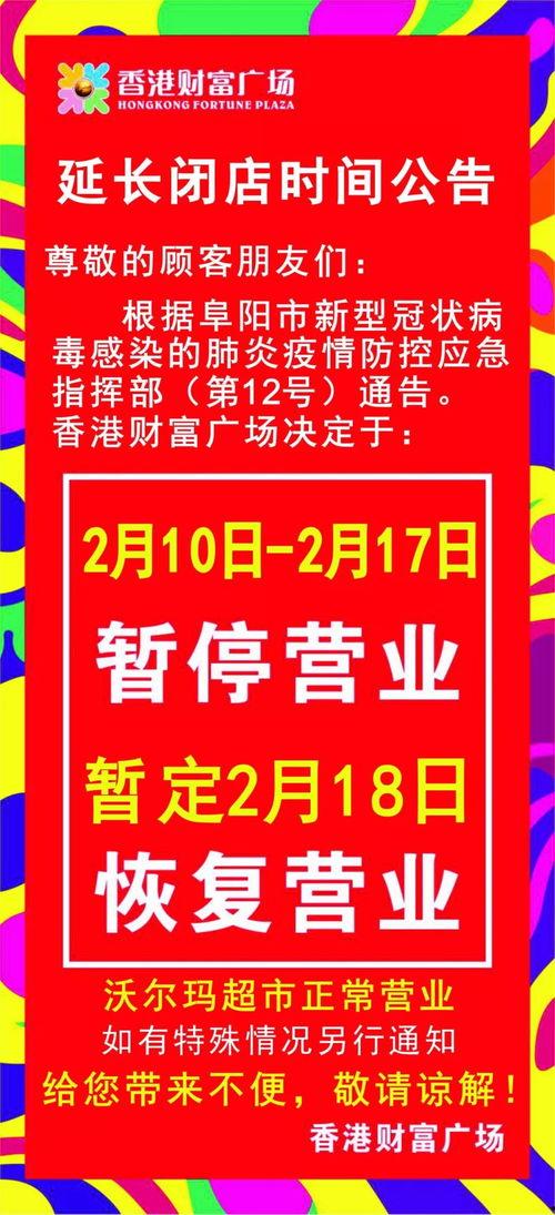 小店最新消息爆料,最新动态揭秘，不容错过的精彩瞬间
