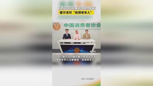 蛋仔最新爆料 公告,官方公告揭秘新内容与更新