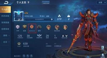 最新赛季爆料王者,神秘英雄登场，战局风云再起！