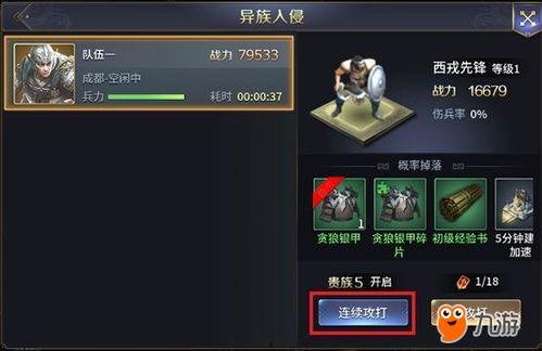 最新光锥爆料,揭秘宇宙奥秘与未来科技前沿