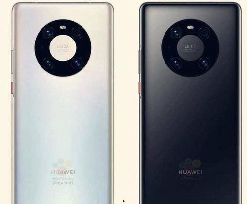 mate 40最新爆料,揭秘华为最新旗舰手机的神秘面纱