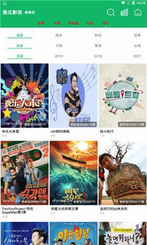 甜瓜最新版本爆料,功能升级与亮点前瞻