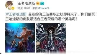 微博吕布爆料最新消息是什么