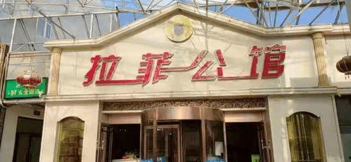 银川酒店爆料事件最新,揭秘事件背后惊人真相