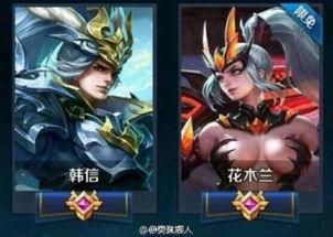 王者最新皮肤爆料价钱