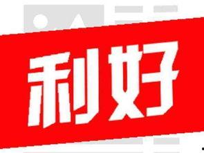 欧亚现场最新爆料消息,揭秘神秘事件背后真相