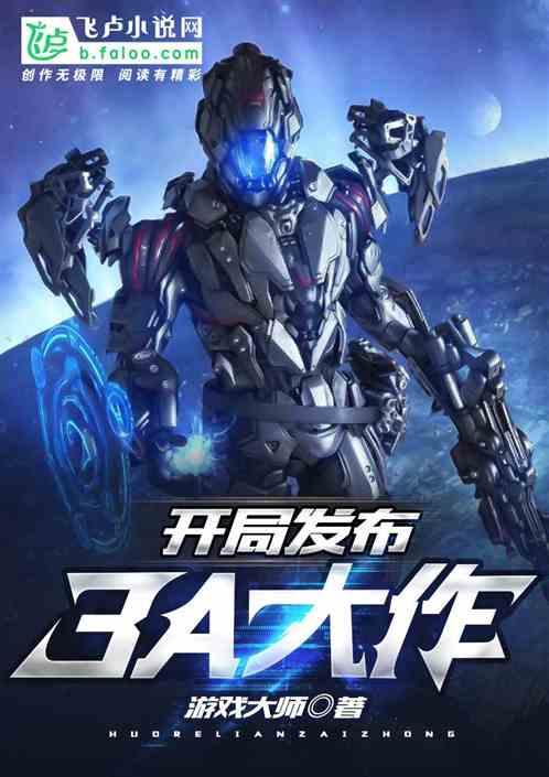 最新3a游戏大作爆料,最新3A游戏大作前瞻揭秘