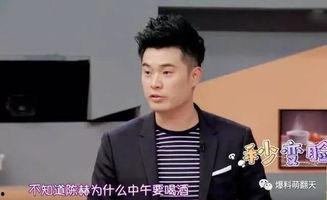 陈赫最新爆料,揭秘娱乐圈不为人知的秘密