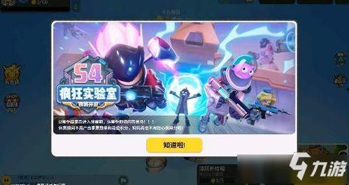 香肠派对最新爆料图文