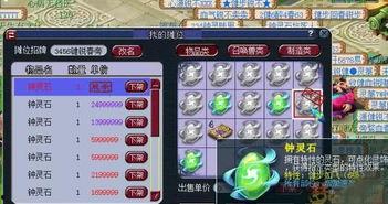 梦幻4月最新爆料,揭秘神秘新内容，精彩升级即将来袭！