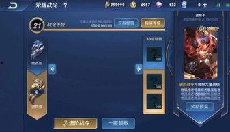 荣耀战令最新皮肤爆料,神秘英雄华丽变身，炫酷特效引期待！