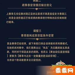 最新皮肤爆料消息在哪看,热门英雄新皮肤抢先看，独家渠道深度解析