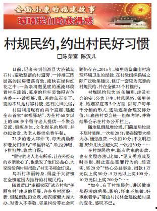 仙游今日头条最新爆料,揭秘神秘事件背后的惊人真相！