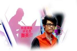 舞美师最新爆料新闻事件,最新爆料事件背后的惊人真相