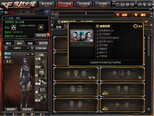 最新cf海王活动爆料,全新活动爆料，海量福利等你来拿！