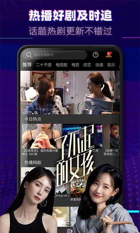 双儿爆料视频大全最新下载,独家下载，揭秘幕后真相