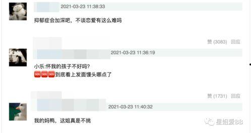 白客恋情爆料网站大全最新