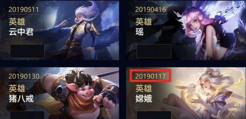 王者最新皮肤爆料六元,带你领略独特魅力