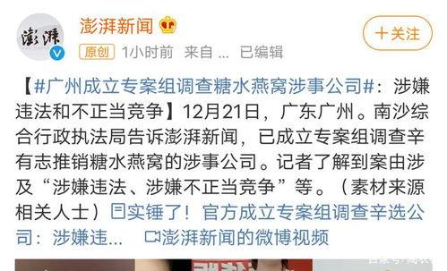 娱乐最新事件爆料,神秘事件引发热议，真相即将揭晓！