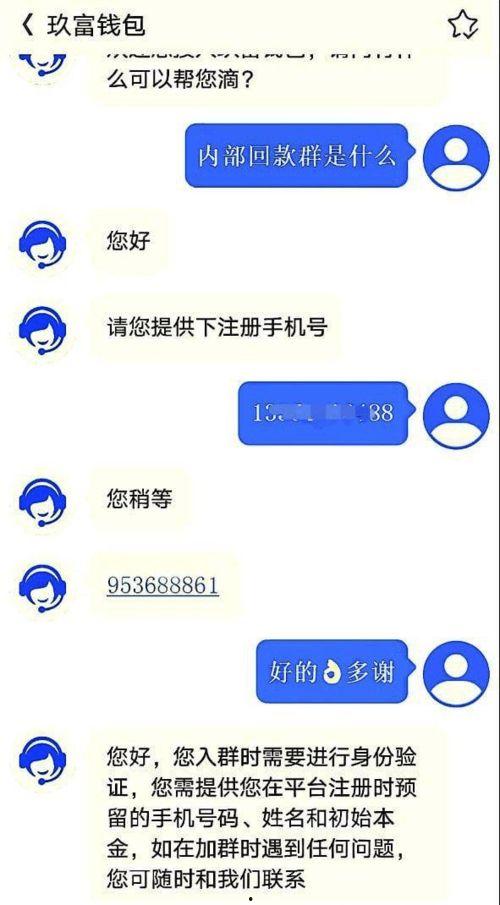 玖富钱包最新爆料消息,揭秘金融科技新动向，引领移动支付新篇章