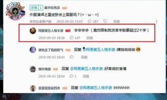 第五人格紫薯皮肤最新爆料