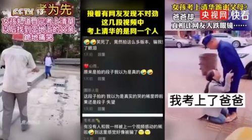 合阳网红事件爆料视频最新,揭秘背后惊人真相