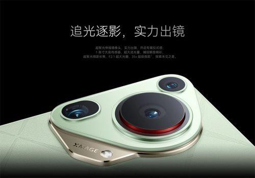 华为p70ultra最新爆料代工,颠覆性设计，性能再升级，揭秘代工背后的秘密