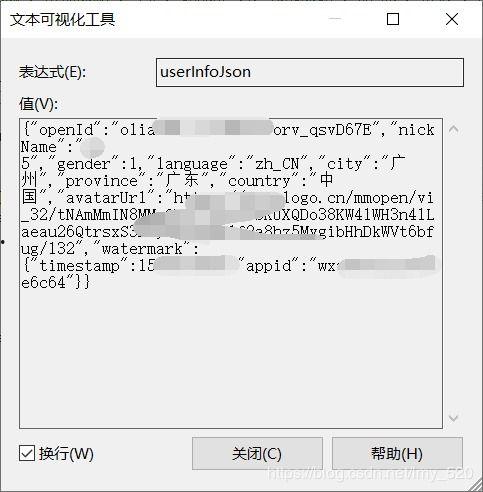 最新密文爆料小程序,小程序背后的秘密与影响
