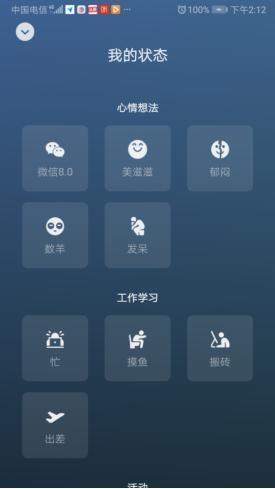 热点爆料最新更新