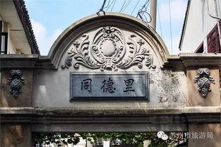 苏州景点爆料视频最新,探秘古韵今风，揭秘热门打卡地！