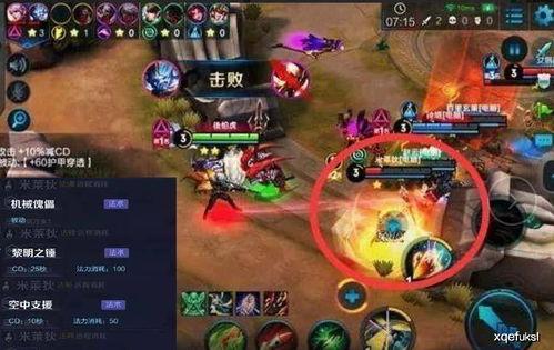 灵宝皮肤官方爆料最新消息,全新设计惊艳亮相，神秘特效引期待