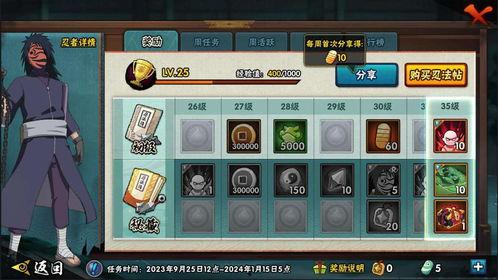 忍者新世代最新爆料,揭秘神秘新角色与颠覆性剧情大揭秘！