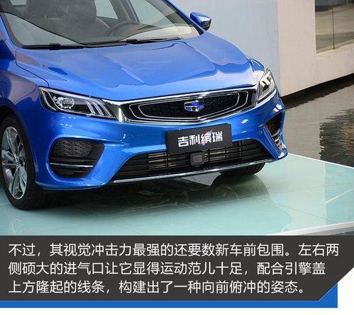 吉利小鲜肉最新爆料