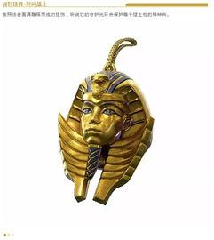 木乃伊皮肤爆料最新