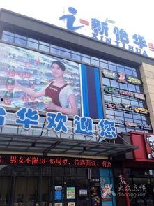 新怡华超市最新爆料,揭秘最新优惠活动与神秘新品