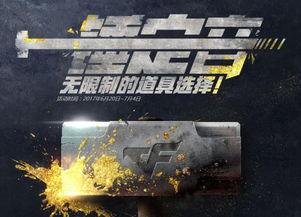 cf一锤定音坑最新爆料,揭秘神秘武器与战术革新