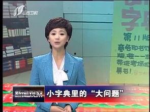 山西观察爆料新闻最新,揭秘某地惊天秘密！