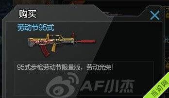 cf福利爆料最新,最新活动来袭，惊喜福利等你来拿！